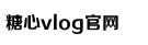 王健林宣布万达回归足坛 塔利斯卡至少伤停10天缺战国安